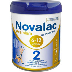 Novalac - Premium 2 Γάλα σε σκόνη 2ης βρεφικής ηλικίας με Συμβιοτικά - 800gr