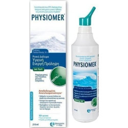 Physiomer - Strong Jet Φυσιολογικό Ρινικό Σπρέι Καθαρισμού - 210ml