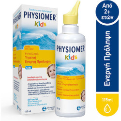  Physiomer - Kids Nasal Spray Ρινικό Σπρέι για Παιδιά με Προληπτική και Αποσυμφορητική Δράση - 115ml