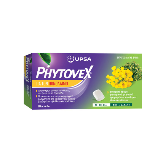 Upsa - Phytovex Καραμέλες για Ανακούφιση από τον Πονόλαιμο τον Βήχα & τη Βραχνάδα - 20καραμέλες