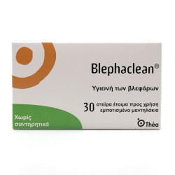 Blephaclean - Sterile pads Αποστειρωμένες οφθαλμικές κομπρέσες - 30τμχ