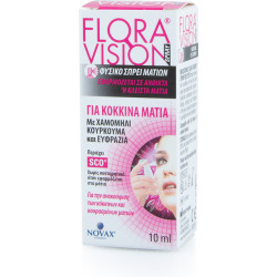 Novax Pharma - Flora Vision Red Eyes Οφθαλμικό Spray για Κόκκινα Μάτια - 10ml