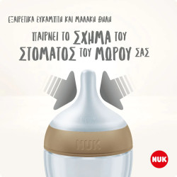 Nuk - Disney Winnie Pooh Perfect Match Μπιμπερό με Μαλακή Θηλή Σιλικόνης και Δείκτη Ελέγχου Θερμοκρασίας για Βρέφη Άνω των 3 μηνών - 260ml 