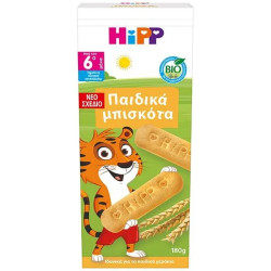 Hipp - Παιδικά Μπισκότα από 6 Μηνών και πάνω - 180gr
