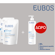 Eubos - Promo 2x Liquid Washing Emulsion 400ml & ΔΩΡΟ 1x Liquid Washing Emulsion 400ml με αντλια