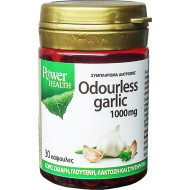 Power Health - Odourless Garlic Συμπλήρωμα Διατροφής Προσφέρει όλα τα οφέλη του σκόρδου χωρίς τη γεύση ή την επίδραση στην αναπνοή - 30 Caps