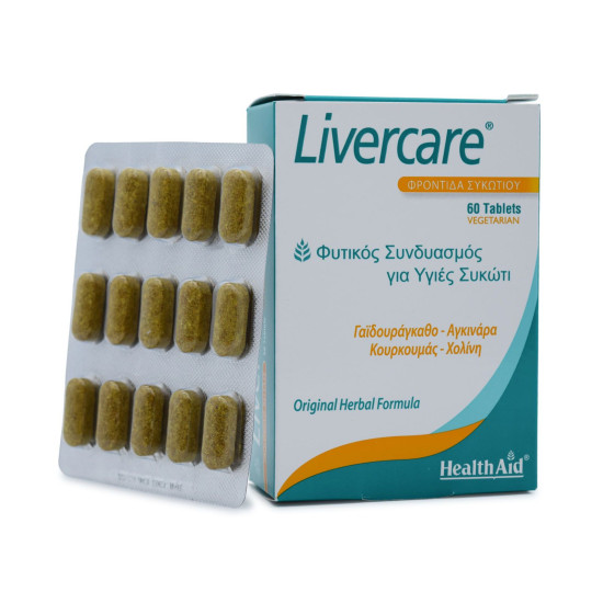 Health Aid - Livercare Συμπλήρωμα Διατροφής για τον καθαρισμό και την τόνωση του συκωτιού - 60tabs