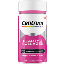 Centrum - Beauty & Collagen Για την καλή κατάσταση δέρματος, μαλλιών & νυχιών - 30 μαλακές κάψουλες