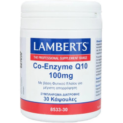 Lamberts - Co-Enzyme Q10 100mg Συμπλήρωμα με το Συνένζυμο Q10 για την Ενέργεια & Τόνωση - 30caps