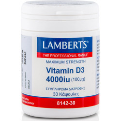 Lamberts - Vitamin D3 4000iu Υγεία Οστών, Δοντιών Ανοσοποιητικού 100mg - 30caps