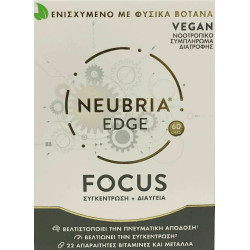 Neubria - Edge Focus Συμπλήρωμα Διατροφής για Συγκέντρωση & Διαύγεια - 60Caps