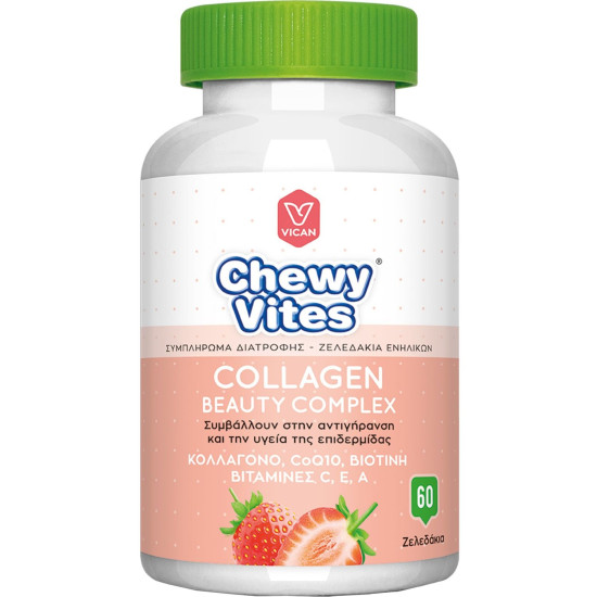 Vican - Chewy Vites Adults Collagen Beauty Complex Συμπλήρωμα διατροφής για την αντιγήρανση και την υγεία της επιδερμίδας - 60ζελεδάκια