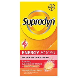Bayer - Supradyn Energy Boost Βιταμίνη για Ενέργεια Energy 30gr - 30 αναβράζοντα δισκία