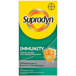 Bayer - Supradyn Immunity Βιταμίνη για Ανοσοποιητικό με 1000mg Βιταμίνης C, D & Zn - 30 αναβράζοντα δισκία