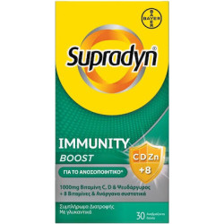 Bayer - Supradyn Immunity Boost Βιταμίνη για το Ανοσοποιητικό με 1000mg C, D & Zn +8 Βιταμίνες & Ανόργανα συστατικά - 30 Αναβράζοντα Δισκία
