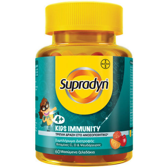 Bayer - Supradyn Kids Immunity Συμπλήρωμα Διατροφής για Παιδιά με Τριπλή Δράση στο Ανοσοποιητικό - 60 ζελεδάκια