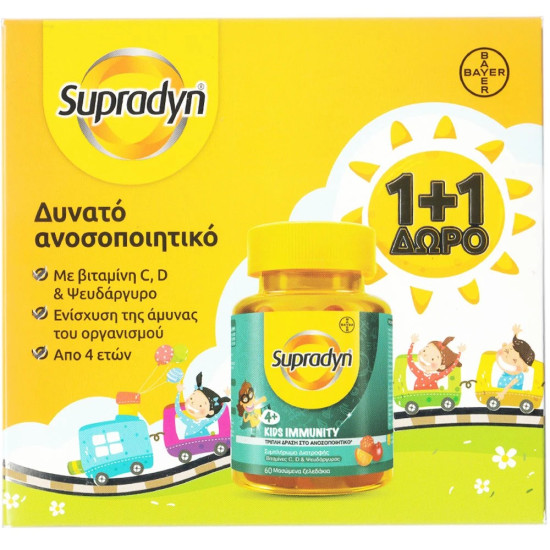 Bayer - Promo Supradyn Kids Immunity Συμπλήρωμα Διατροφής για Παιδιά για Δυνατό Ανοσοποιητικό 1+1 Δώρο - 2Χ60 ζελεδάκια   