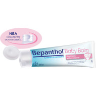 Bepanthol - Baby Balm Σύγκαμα Μωρού - 100gr
