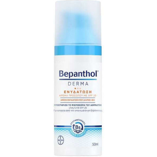 Bepanthol - Derma Moisturizing Daily Face Cream SPF25 Ενυδατική Κρέμα Προσώπου με Αντηλιακή Προστασία SPF 25 - 50ml