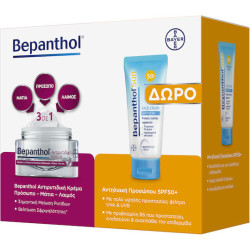 Bepanthol - Promo Anti-Wrinkle Cream Face-Eyes-Neck Αντιρυτιδική Κρέμα για Πρόσωπο-Μάτια-Λαιμό - 50ml και ΔΩΡΟ Bepanthol Sun Face Cream SPF50 Αντηλιακή Προσώπου για Ευαίσθητες Επιδερμίδες-50ml