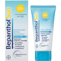 Bepanthol - Promo Anti-Wrinkle Cream Face-Eyes-Neck Αντιρυτιδική Κρέμα για Πρόσωπο-Μάτια-Λαιμό - 50ml και ΔΩΡΟ Bepanthol Sun Face Cream SPF50 Αντηλιακή Προσώπου για Ευαίσθητες Επιδερμίδες-50ml