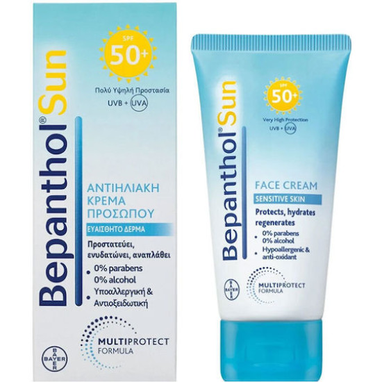 Bepanthol - Promo Anti-Wrinkle Cream Face-Eyes-Neck Αντιρυτιδική Κρέμα για Πρόσωπο-Μάτια-Λαιμό - 50ml και ΔΩΡΟ Bepanthol Sun Face Cream SPF50 Αντηλιακή Προσώπου για Ευαίσθητες Επιδερμίδες-50ml