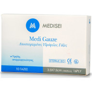 Medisei - Medi Gauze Αποστειρωμένες Γάζες Υδρόφιλες 3.5x7.5cm (18x29cm) 16ply - 10pcs