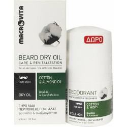 Macrovita - Beard Dry Oil 30ml & ΔΩΡΟ Αποσμητικό Deodorant Roll On Για Άνδρες - 50ml