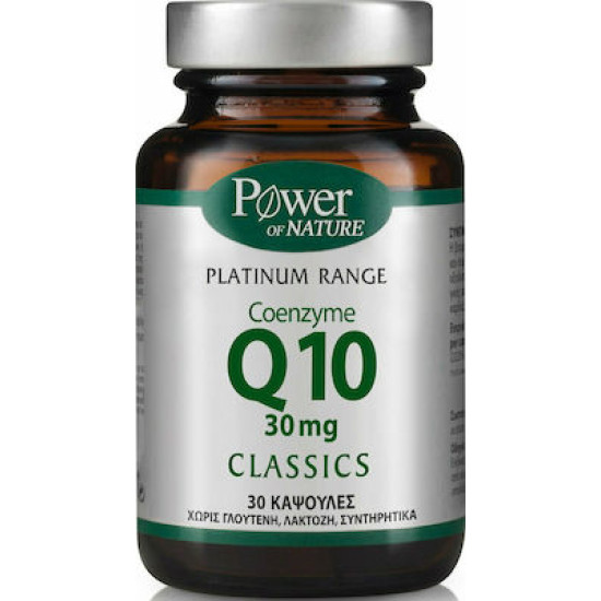 Power Of Nature - Platinum Range Coenzyme Q10 30mg - 30 κάψουλες