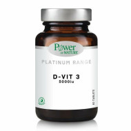 Power Health - Classics Platinum D - Vit 3 5000 IU Συμπλήρωμα Βιταμίνης D3 - 60tabs