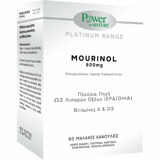 Power Health - Mourinol 600mg Μουρουνέλαιο υψηλής καθαρότητας - 60caps
