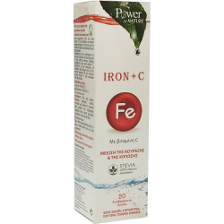 Power of Nature - Iron + Vitamin C Συμπλήρωμα Διατροφής Σιδήρου με Βιταμίνη C - 20Tabs