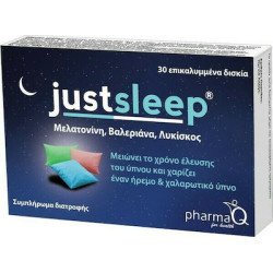 PHARMAQ - Just Sleep Συμπλήρωμα Διατροφής για την Αντιμετώπιση της Αϋπνίας - 30 δισκία