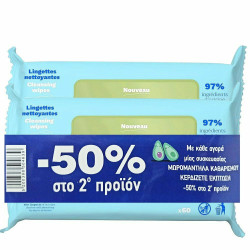 Mustela - Cleansing Wipes Απαλά Οικολογικά Μωρομάντηλα - 2x60 pack