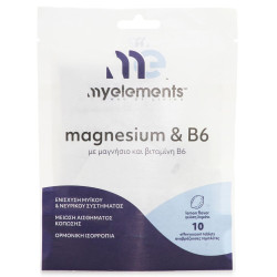 My Elements - Magnesium & B6 για την Καλή Λειτουργία των Μυών & Νευρικού Συστήματος με Γεύση Λεμόνι - 10 Effer.tabs