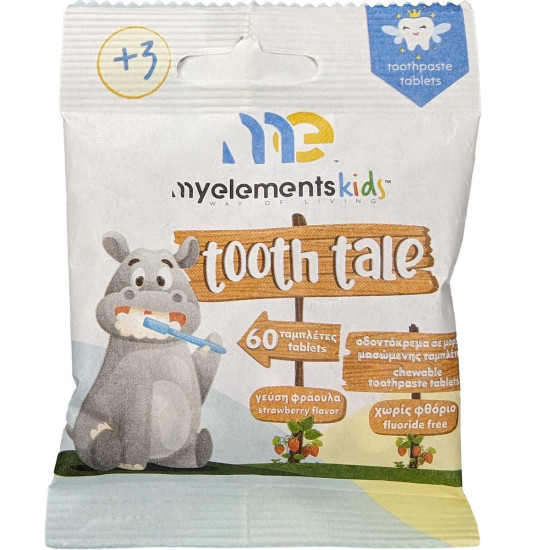 My Elements - Tooth Tales Kids Παιδική Οδοντόκρεμα Σε Μορφή Μασώμενης Ταμπλέτας Με Γεύση Φράουλα 3ετών+ - 60tabs