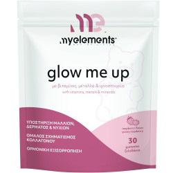 My Elements - Glow Me Up Συμπλήρωμα Διατροφής με Βιταμίνες, Μέταλλα & Ιχνοστοιχεία για την Καλή Υγεία του Δέρματος - Νυχιών - 30ζελεδάκια