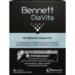 Bennett - DiaVita Συμπλήρωμα διατροφής για την Διατήρηση Υγιών Επιπέδων Γλυκόζης στο Αίμα - 30 δισκία