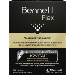 Bennett - Flex Συμπλήρωμα διατροφής για την Μυοσκελετική Ευεξία - 30 δισκία