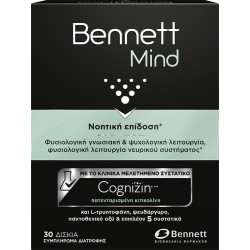 Bennett - Mind Συμπλήρωμα διατροφής για την Νοητική Επίδοση - 30 δισκία