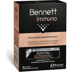 Bennett - Immuno Συμπλήρωμα διατροφής για Υποστήριξη του Ανοσοποιητικού & Τόνωση - 30 δισκία
