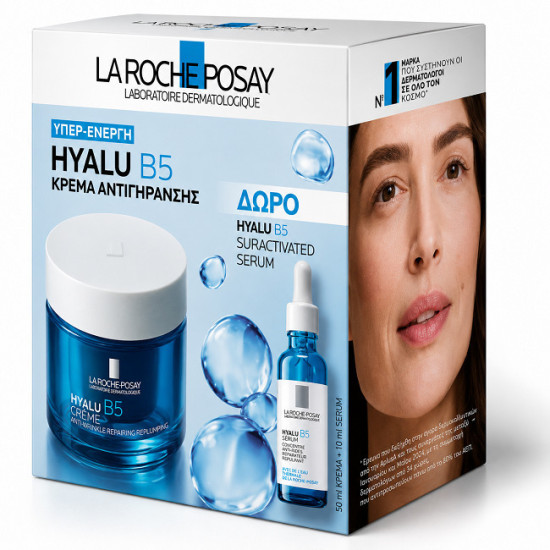 La Roche Posay - Promo Hyalu B5 Suractivated Cream Υπερενεργή Αντιρυτιδική και Ενυδατική Κρέμα Με 3 τύπους Υαλουρονικού Οξέος, Βιταμίνη Β5 και Εκτοΐνη - 50ml και Δώρο Hyalu B5 Suractivated Serum - 15m