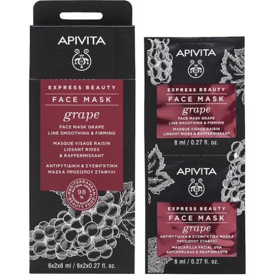 Apivita - Express Beauty Face Mask Μάσκα Προσώπου Λείανσης των Ρυτίδων με σταφύλι - 2x8ml
