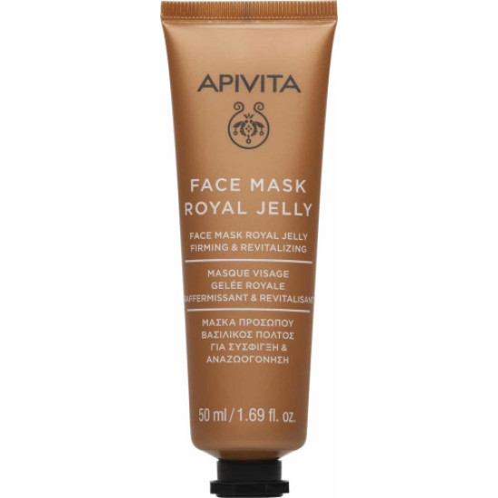 Apivita - Face Mask Royal Jelly Μάσκα Σύσφιξης με βασιλικό πολτό - 50ml