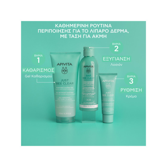 Apivita - Just Bee Clear Κρέμα κατά των Ατελειών για Ενυδάτωση & Ματ Αποτέλεσμα - 40ml
