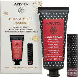 Apivita - Promo Hugs & Kisses Jasmine Hand & Lip Beauty Κρέμα χεριών ενυδάτωσης με γιασεμί & πρόπολη - 50ml & Lip Care Black Currant Φροντίδα Χειλιών με Φραγκοστάφυλο - 4.4gr