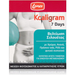 Lanes - Kcaligram 7 Days Συμπλήρωμα διατροφής για ενίσχυση του μεταβολισμού και βελτίωση της σιλουέτας - 14 δισκία