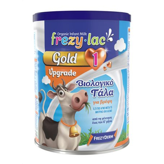 Frezylac - Gold 1 Upgrade Βιολογικό Αγελαδινό Γάλα Από τη Γέννηση έως τον Έκτο μήνα - 400gr