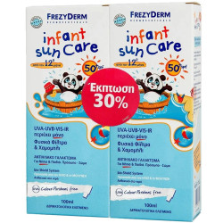 Frezyderm - Promo Infant Sun Care Spf 50+ Παιδικό Αντηλιακό - 2x100ml