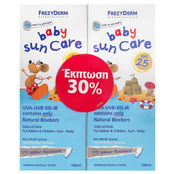 Frezyderm - Promo Baby Sun Care SPF25 Βρεφικο Αντηλιακο - 2x100ml